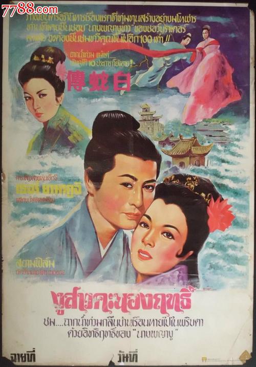 不动产预告登记证需要多久